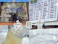 -花园菜市场