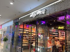 -济南高新万达广场