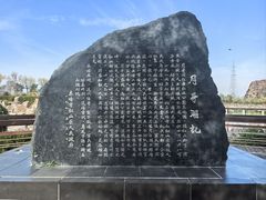 -红山国家森林公园