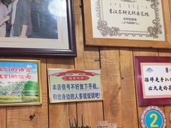 -老阿妈乌海蒙餐馆(锦馨园小区店)