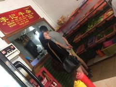 -李记牛杂店(建设一街店)