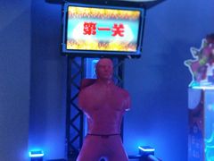 -复兴未来·轰趴空间(泰富百货店)