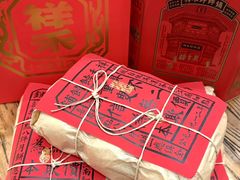 -祥禾饽饽铺·中式糕点(天津河东美福园店)