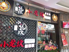 -万达广场(沈阳铁西店)