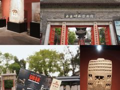 -西安城墙·碑林历史文化景区