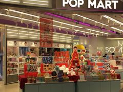 -泡泡玛特POPMART(宁波印象城店)