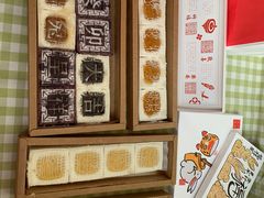 -阮大兴糕团(日月光中心店)