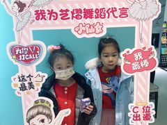-艺熠舞蹈口才主持表演艺术中心(爱琴海校区)