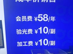 -优购镜仓(六角广场店)
