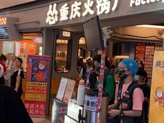 -广州保利时光里(建设大马路店)