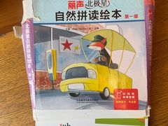-外研书店(北京外国语大学西校区北外国际大厦店)