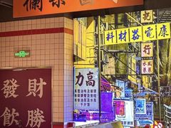 -石家庄万象城