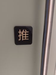 -Yestar宁波艺星整形医院