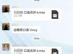 -环球·雅思托福·THiNKSAT留学语言培训学校(国贸校区)