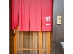 -鮨一日本料理(大中华店)