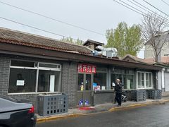 -桥西拉面