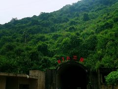 -816工程景区