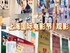 -曹杨影城(曹杨店)