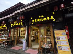 -华光驿站私房菜·黑金冠
