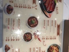 菜单-谷田稻香·砂锅菜(西乡天虹店)