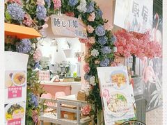 店内布置-随心小姐