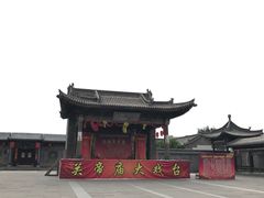 -关帝庙(大同古城)