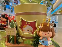 -天河领展广场