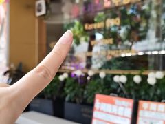 -木槿花韩式炭烤·熟成肉工坊(孙文东路店)