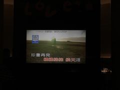 -真爱范特西KTV(交大店)