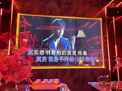 -INLOVE KTV(西溪印象城店)