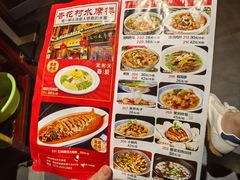 -杏花村水席楼(西大街总店)