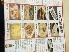 菜单-牛鼎记潮汕牛肉火锅(阳朔店)