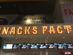 -USM宜欣全景声激光巨幕影城(宜欣城旗舰店)