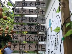 -百里峡七彩艺术小镇