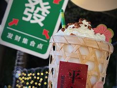 -凤城·食都
