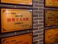 -点都德(千灯湖环宇城店)