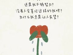 -曼朗心理咨询·旗舰店