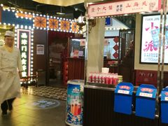 -天津卫码头(南开大悦城店)