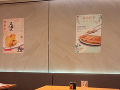 -鼎泰丰(国金中心店)
