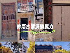 -黄埔古港