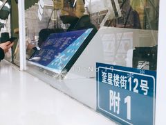 -一只酸奶牛(奎星楼店)