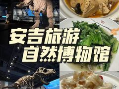 -食光慢宴·安吉土菜馆