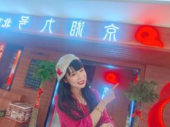 -鹏欣水游城