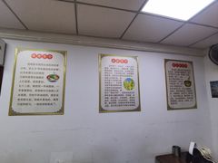 -井老三陕西搅团(莲湖路店)