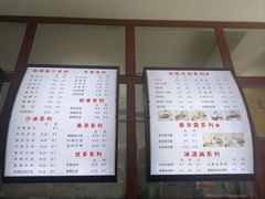 -木瓜老店