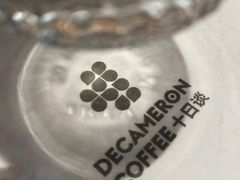 -DECAMERON十日谈(卓悦汇店)