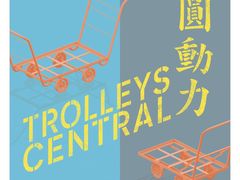 -大馆(前中区警署建築群)