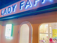 -LADY FAFA(巨鹿路陕西南路路口店)
