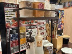 -蒜香焼肉PURUSHIN(马场路店)