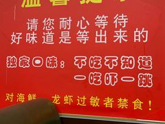 -武林虾客盱眙小龙虾(民治店)